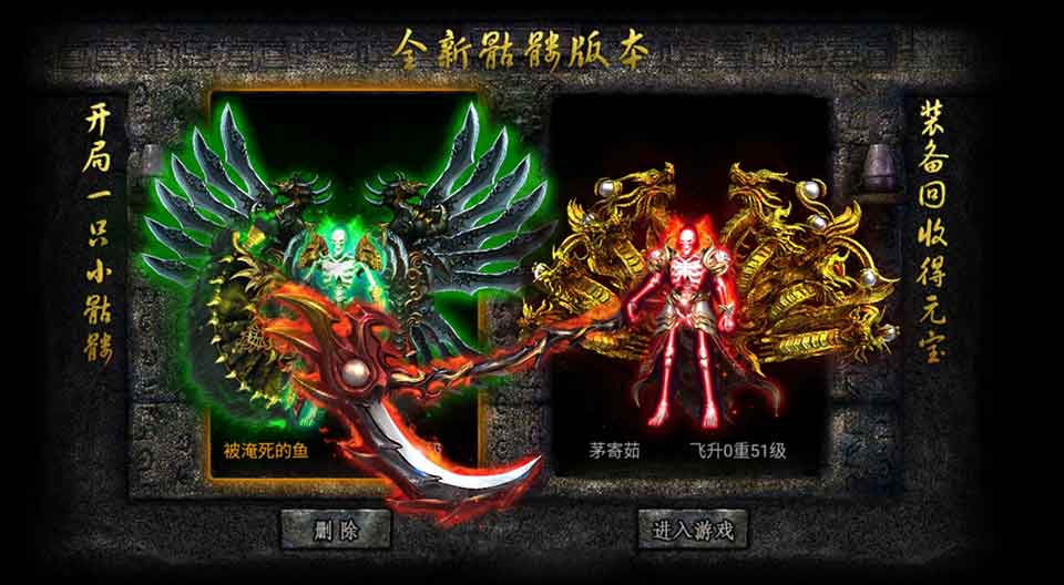热血武道会视频