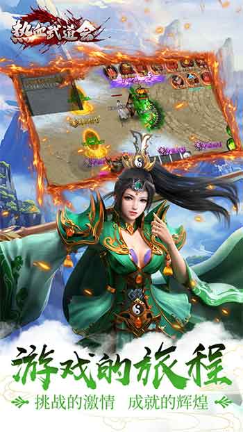 热血武道会游戏特色图2