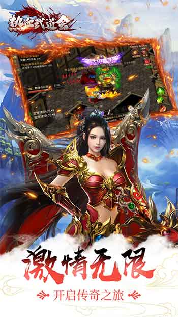 热血武道会游戏特色图4